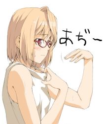 Rule 34 | 00s, arcueid brunestud, bespectacled, blonde hair, from side, glasses, hot, luna (reclaimed land), red eyes, short hair, solo, tsukihime, white background