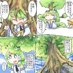 Rule 34 | 2girls, 4koma, blonde hair, closed eyes, closed mouth, comic, commentary request, detached sleeves, frog hair ornament, green eyes, green hair, hair ornament, hair tubes, head rest, japanese text, kochiya sanae, moriya suwako, multiple girls, open mouth, plant roots, snake hair ornament, touhou, translation request, wide sleeves, yaise