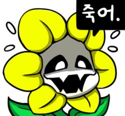 Rule 34 | 1other, bad id, bad pixiv id, black sclera, chibi, colored sclera, evil smile, fangs, flower, flowey (undertale), flying sweatdrops, grin, gyate gyate, korean text, lowres, open mouth, portrait, shaded face, simple background, smile, solo, spoilers, translation request, undertale, white background, yaruky