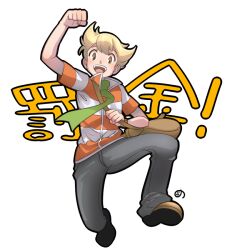 Rule 34 | 1boy, bag, barry (pokemon), black outline, blonde hair, brown eyes, brown footwear, clenched hand, creatures (company), full body, game freak, green scarf, male focus, messenger bag, nintendo, open mouth, outline, pokemon, pokemon dppt, scarf, shimotsuki noboru, shoulder bag, simple background, smile, solo, white background