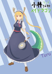 Rule 34 | 1girl, blush, character name, closed mouth, copyright name, dragon tail, elbow gloves, frying pan, full body, gloves, heart-shaped food, highres, horns, kobayashi-san chi no maidragon, large tail, long hair, looking at viewer, maid headdress, orange hair, red eyes, short sleeves, smile, solo, spatula, sss-lem, tail, tohru (maidragon), twintails, white gloves