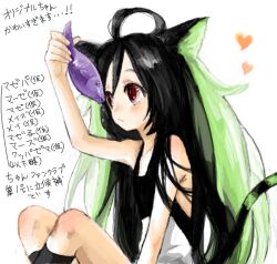 Rule 34 | 1girl, ahoge, animal, animal ears, arm up, armpit crease, bad drawr id, bad id, bare arms, black camisole, black hair, black socks, camisole, cat ears, cat girl, cat tail, character request, closed mouth, copyright request, fish, green hair, hair between eyes, heart, holding, holding animal, holding fish, long hair, michi ta (masquerade), multicolored hair, oekaki, red eyes, sitting, socks, solo, tail, translation request, two-tone hair, two-tone shirt, white camisole