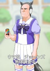 Rule 34 | 1boy, absurdres, animal ears, arm at side, bishoujo rikishi, blouse, blurry, blurry background, boss coffee, can, canned coffee, closed mouth, cowboy shot, drink can, earmuffs, fake animal ears, fake tail, frown, grey hair, hairband, hand up, highres, holding, holding can, horse ears, horse girl, horse tail, old, old man, puffy short sleeves, puffy sleeves, purple shirt, real life, school uniform, shirt, short hair, short sleeves, skirt, solo, standing, suntory, tail, thick eyebrows, thighhighs, tommy lee jones, tracen school uniform, umamusume, white skirt, white thighhighs, wrinkled skin