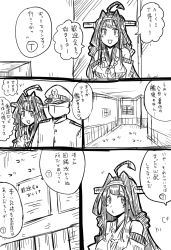 Rule 34 | 10s, admiral (kancolle), ahoge, comic, commentary request, detached sleeves, doorway, faceless, faceless male, greyscale, hairband, hallway, hat, headgear, kantai collection, kongou (kancolle), koopo, military, military hat, military uniform, monochrome, nontraditional miko, open mouth, peaked cap, smile, translation request, uniform, wide sleeves, window