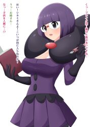 Rule 34 | 1girl, black bow, black gloves, blunt bangs, bob cut, book, bow, breasts, buttons, cleavage, creatures (company), elbow gloves, game freak, glasses, gloves, highres, holding, holding book, holding pen, large bow, large breasts, nintendo, pen, pokemon, pokemon bw, purple eyes, purple hair, purple skirt, round eyewear, shauntal (pokemon), short hair, skirt, solo, translation request, yugo-eti