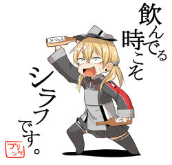 Rule 34 | 10s, 1girl, anchor print, arm up, blonde hair, blue eyes, bottle, commentary request, constricted pupils, drunk, dual wielding, full body, hat, holding, holding bottle, jacket, kantai collection, low twintails, open mouth, pleated skirt, pouring, prinz eugen (kancolle), sketch, skirt, sleeves past wrists, solo, spirytus tarou, standing, thighhighs, translation request, twintails, white background, you&#039;re doing it wrong