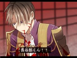 Rule 34 | 10s, 1boy, 2boys, armor, blood, blood from mouth, blood on clothes, brown hair, closed eyes, gloves, heshikiri hasebe, japanese armor, kusaka (cc-1), letterboxed, male focus, multiple boys, purple eyes, robe, short hair, shoulder armor, shoulder pads, sode, solo, touken ranbu, translated, white gloves