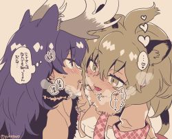 Rule 34 | ..., 10s, 2girls, after kiss, animal ears, antlers, breasts, finger to mouth, heart, heavy breathing, horns, kemono friends, lion (kemono friends), lion ears, looking at another, monochrome, moose (kemono friends), moose ears, multiple girls, saliva, saliva trail, speech bubble, text focus, tongue, translation request, twitter username, yukataro, yuri