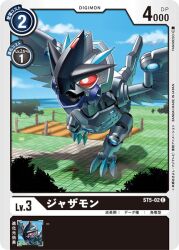 Rule 34 | claws, digimon, digimon (creature), digimon card game, jazamon, official art, red eyes, robot, tail, wings