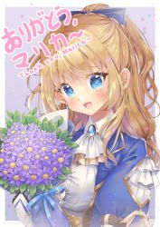 Rule 34 | 1girl, absurdres, ascot, blonde hair, blue bow, blue eyes, blush, bouquet, bow, breasts, commentary, english commentary, eyebrows hidden by hair, flower, hair behind ear, hair bow, highres, holding, holding bouquet, juliet sleeves, kimgaby, long hair, long sleeves, marica bellerose, mechanical arms, medium breasts, myholo tv, open mouth, ponytail, puffy sleeves, purple flower, single mechanical arm, smile, solo, virtual youtuber, white ascot