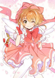 Rule 34 | 1990s (style), 1girl, bad id, bad pixiv id, blush, bow, brown hair, cardcaptor sakura, cherry blossoms, dress, fly 333, frilled dress, frilled gloves, frills, fuuin no tsue, gloves, green eyes, hand on own cheek, hand on own face, hat, kinomoto sakura, looking at viewer, magical girl, one eye closed, pantyhose, petals, pink dress, pink hat, red bow, retro artstyle, short hair, sitting, smile, solo, white gloves, white pantyhose, white wings, wings