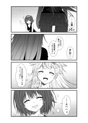 Rule 34 | 2girls, 4koma, blush, close-up, comic, commentary request, dog tags, closed eyes, greyscale, hair between eyes, hair flaps, hair ornament, kantai collection, long hair, monochrome, multiple girls, pants, shiratsuyu (kancolle), short hair, smile, tank top, translation request, yua (checkmate), yuudachi (kancolle)
