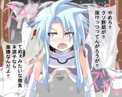 Rule 34 | 10s, 1girl, all fours, bestiality, blanc (neptunia), blue hair, bodysuit, clothed sex, cum, female focus, gaoka, gust, kneeling, long hair, neptune (series), nippon ichi, open mouth, partially translated, pink eyes, rape, saliva, sega, sex, solo focus, tears, text focus, translation request, vaginal, white heart (neptunia), wolf