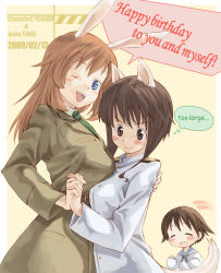 Rule 34 | 00s, 2009, 3girls, animal ears, birthday paradox, blue eyes, breast envy, breasts, brown hair, character name, charlotte e. yeager, coat, dated, dog tail, english text, false smile, height difference, holding hands, hug, interlocked fingers, large breasts, long hair, looking at viewer, military, miyafuji yoshika, multiple girls, necktie, one eye closed, rabbit ears, rabbit girl, romaji text, sailor collar, short hair, smile, strike witches, strike witches: kurenai no majo-tachi, tail, takano natsuki, takei junko, trench coat, uniform, wolf ears, world witches series