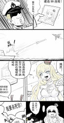 Rule 34 | admiral (warship girls r), aircraft, blonde hair, british admiral (y.ssanoha), chinese text, comic, crown, cum, dress, highres, lion (warship girls r), long hair, military, military vehicle, missile, ship, translation request, union jack, warship, warship girls r, watercraft, y.ssanoha
