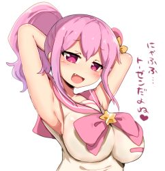 Rule 34 | :d, armpits, arms behind head, bare arms, beige shirt, blush, bow, breasts, character request, fang, hair between eyes, half-closed eyes, large breasts, medium hair, open mouth, pink bow, pink eyes, pink hair, ponytail, renoa yu, shirt, sidelocks, simple background, sleeveless, sleeveless shirt, smile, smug, upper body, white background