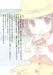 Rule 34 | 1girl, brown eyes, brown hair, child, coffee, dress, drinking, hat, highres, lasto, looking at viewer, smile, straw, translated