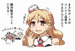 Rule 34 | 10s, 2girls, = =, blonde hair, blush, breasts, brown eyes, commentary request, drunk, grey hair, hat, kantai collection, lawson, long hair, multiple girls, open mouth, pola (kancolle), revision, tanaka kusao, thick eyebrows, translated, wavy hair, zara (kancolle)