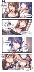 Rule 34 | &gt; &lt;, 2girls, 4koma, absurdres, aningay, bikini, bikini top only, black bikini, blue hair, blush, breasts, breasts apart, brown eyes, brown hair, choker, cleavage, collarbone, comic, girls&#039; frontline, grin, hair ornament, hairclip, highres, k2 (girls&#039; frontline), k11 (girls&#039; frontline), korean text, long hair, medium breasts, multiple girls, open clothes, open mouth, open shirt, purple eyes, side ponytail, smile, spoken squiggle, squiggle, strap gap, swimsuit, translation request