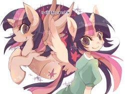 Rule 34 | 1girl, animal ears, bad id, bad pixiv id, blush, character name, colored skin, cutie mark, dual persona, facial mark, furry, furry female, grey eyes, hooves, horse ears, horse girl, inumimi-syndrome, looking at viewer, multicolored hair, my little pony, my little pony: friendship is magic, pegasus, personification, pony (animal), purple skin, sidelocks, simple background, smile, sparkle, twilight sparkle, unicorn, white background, winged unicorn, wings