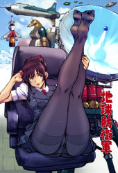 Rule 34 | 1girl, aircraft, airplane, ass, b (beta), black pantyhose, brown hair, commentary request, copyright request, crotch seam, feet, gusset, hair ribbon, high ponytail, highres, kaijuu, kamisimo 90, kneepits, legs, legs together, legs up, long sleeves, looking at viewer, markalite cannon, markalite gyro, mecha, moguera, mysterian dome, mysterian station, mysterian ufo, necktie, open mouth, original, panties, panties under pantyhose, pantyhose, pleated skirt, ponytail, ponytail girl (kamisimo 90), presenting, purple eyes, red necktie, red ribbon, ribbon, robot, shirt, short sleeves, sitting, skirt, smile, soles, solo, the mysterians, thighband pantyhose, thighs, toho, underwear, uniform, vest, weapon, white shirt