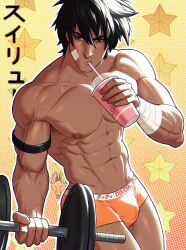 Rule 34 | 1boy, abs, armband, bandaged arm, bandages, bandaid, bandaid on cheek, bandaid on face, bara, black hair, cup, dark-skinned male, dark skin, disposable cup, drinking, drinking straw, dumbbell, exercising, fox bravo, holding, holding cup, large pectorals, male focus, male underwear, muscular, muscular male, navel, nipples, one-punch man, orange male underwear, pectorals, short hair, solo, suiryuu (one-punch man), underwear, weightlifting