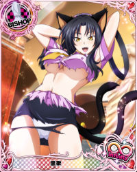 Rule 34 | 10s, 1girl, animal ears, arms behind head, bishop (chess), black hair, breasts, card (medium), cat ears, cat girl, cat tail, character name, chess piece, covered erect nipples, female focus, hair rings, high school dxd, high school dxd infinity, kuroka, kuroka (high school dxd), large breasts, lipstick, long hair, makeup, multiple tails, navel, official art, open clothes, open mouth, panties, purple lips, skirt, solo, standing, tail, torn clothes, trading card, underboob, underwear, white panties, yellow eyes