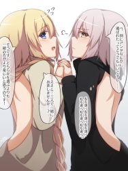 Rule 34 | 2girls, bad id, bad twitter id, bare back, blonde hair, blue eyes, braid, braiding hair, brown eyes, commentary request, fate/grand order, fate (series), flying sweatdrops, hairdressing, highres, jeanne d&#039;arc (fate), jeanne d&#039;arc (ruler) (fate), jeanne d&#039;arc alter (avenger) (fate), jeanne d&#039;arc alter (fate), long hair, multiple girls, ramchi, simple background, speech bubble, translated, white background