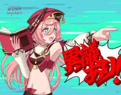 Rule 34 | 1girl, absurdres, ace attorney, aqua background, aqua eyes, breasts, cleavage, commentary request, detached sleeves, dragon horns, eyes visible through hair, female focus, genshin impact, hair between eyes, hat, highres, horns, japanese text, long hair, looking at viewer, midriff, navel, parody, pink hair, pointing, saltywetspirit, scales, scarf, sidelocks, simple background, solo, watermark, white scarf, yanfei (genshin impact)
