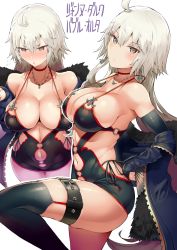 Rule 34 | 1girl, adapted costume, ahoge, bare shoulders, black dress, black thighhighs, blue coat, blush, breasts, bridal gauntlets, clothing cutout, coat, collarbone, dress, earrings, fate/grand order, fate (series), fur-trimmed coat, fur trim, grey eyes, hair between eyes, hip focus, jeanne d&#039;arc (fate), jeanne d&#039;arc alter (fate), jeanne d&#039;arc alter (ver. shinjuku 1999) (fate), jewelry, large breasts, long hair, looking at viewer, multiple views, navel, navel cutout, necklace, off shoulder, official alternate costume, open clothes, open coat, short dress, silver hair, simple background, thigh strap, thighhighs, thighs, uo denim, very long hair, white background, wicked dragon witch ver. shinjuku 1999
