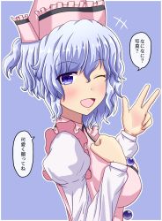 Rule 34 | +++, 1girl, blue background, blue eyes, blue hair, blush, breasts, clenched hand, commentary request, frilled hat, frills, fusu (a95101221), hat, highres, long sleeves, looking at viewer, medium breasts, merlin prismriver, one eye closed, pink hat, short hair, solo, touhou, translated