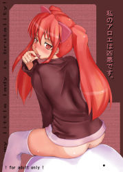 Rule 34 | 1girl, aloe, aloe (quiz magic academy), animal ears, ass, black dress, blush, bottomless, cat ears, dress, english text, itou ryuusei, licking, licking finger, long hair, looking at viewer, looking back, no panties, nose blush, quiz magic academy, red eyes, red hair, sanbi, sitting, solo, tan, tanline, thighhighs, twintails