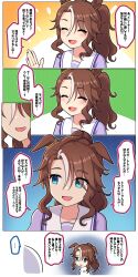 Rule 34 | 1girl, 1other, :d, ^ ^, absurdres, animal ears, blue eyes, blush, brown hair, chibi, closed eyes, collarbone, comic, commentary request, ears down, eyes visible through hair, hair between eyes, hand up, highres, horse ears, jacket, mejiro palmer (umamusume), multicolored hair, open mouth, parted bangs, ponytail, puffy sleeves, purple shirt, shirt, smile, streaked hair, t-head trainer, takiki, thick eyebrows, track jacket, trainer (umamusume), translation request, trembling, umamusume, white hair