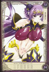 Rule 34 | 1girl, aoi nagisa (metalder), bare shoulders, breasts, bridal gauntlets, covered erect nipples, female focus, highres, impossible clothes, jewelry, large breasts, long hair, looking at viewer, non-web source, open mouth, pointy ears, pubic tattoo, purple hair, queen&#039;s blade, queen&#039;s blade grimoire, red eyes, seiten (queen&#039;s blade), shiny clothes, simple background, solo, staff, tattoo, twintails