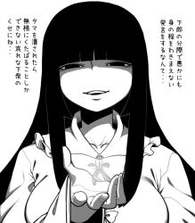 Rule 34 | 1girl, blunt bangs, breasts, commentary request, greyscale, hime cut, houraisan kaguya, large breasts, long hair, monochrome, open mouth, portrait, shaded face, smile, solo, spacezin, touhou, translation request, upper body