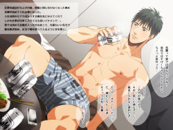 Rule 34 | 1boy, abs, alcohol, beer, beer can, black hair, blush, boxers, can, cellphone, chopsticks, drink can, food, green eyes, green hair, holding, izumi nekotsuki, male focus, male underwear, muscular, nipples, original, phone, sitting, smartphone, smile, spread legs, text focus, topless male, translation request, underwear, wasukoro