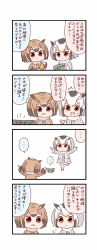 Rule 34 | 10s, 2girls, 4koma, :d, batta (ijigen debris), blush, blush stickers, bowl, brown eyes, brown hair, comic, commentary request, eurasian eagle owl (kemono friends), fur trim, grey hair, grey legwear, highres, holding, kemono friends, long sleeves, multicolored hair, multiple girls, northern white-faced owl (kemono friends), open mouth, pantyhose, simple background, smile, standing, standing on one leg, sweatdrop, translation request, white background