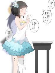 Rule 34 | 1girl, ^ ^, bare shoulders, black hair, blue eyes, blue skirt, blurry, blurry background, blush, bow, bowtie, breasts, closed eyes, female focus, flower, frilled skirt, frills, from side, green flower, hair flower, hair ornament, hand up, have to pee, highres, japanese text, miniskirt, nervous, nervous smile, open mouth, original, profile, shirt, short hair, sidelocks, sideways mouth, simple background, skirt, small breasts, smile, solo focus, speech bubble, standing, strapless, strapless shirt, sweat, table, talking, text focus, thighhighs, translation request, wararu (user uecx7457), waving, white background, white shirt, white thighhighs, yellow bow, yellow bowtie, zettai ryouiki