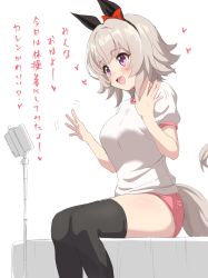Rule 34 | 1girl, :d, animal ears, black thighhighs, blush, bow, buruma, curren chan (umamusume), grey hair, hair bow, hands up, highres, horse ears, microphone stand, open mouth, puffy short sleeves, puffy sleeves, purple eyes, red bow, red buruma, shirt, short sleeves, simple background, sincos, sitting, smile, solo, thighhighs, umamusume, white background, white shirt