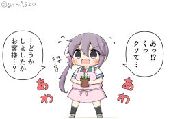 Rule 34 | 1girl, akebono (kancolle), apron, bell, black socks, blue sailor collar, blue skirt, chibi, commentary request, flower, full body, goma (yoku yatta hou jane), hair bell, hair flower, hair ornament, jingle bell, kantai collection, kneehighs, long hair, open mouth, pink apron, plant, pleated skirt, potted plant, purple eyes, purple hair, sailor collar, school uniform, serafuku, short sleeves, side ponytail, simple background, skirt, socks, solo, standing, translation request, twitter username, very long hair, wavy mouth, white background
