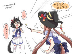 Rule 34 | 2girls, ahoge, animal ears, black hair, bow, bowtie, closed eyes, commentary request, emphasis lines, enkichi totan, from behind, hat, horse ears, horse girl, horse tail, kitasan black (umamusume), long hair, multicolored hair, multiple girls, pleated skirt, school uniform, simple background, skirt, square mouth, standing, streaked hair, summer uniform, sweep tosho (umamusume), tail, thighhighs, tracen school uniform, translation request, twintails, umamusume, wand, white background, white hair, white skirt, white thighhighs, witch hat