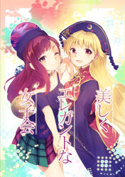 Rule 34 | 2girls, :d, ;), blonde hair, clothes writing, cover, cover page, dress, earth (ornament), hat, hecatia lapislazuli, holding hands, interlocked fingers, junko (touhou), long hair, makuwauri, moon (ornament), multicolored clothes, multicolored skirt, multiple girls, off-shoulder shirt, off shoulder, one eye closed, open mouth, red eyes, red hair, sample watermark, sash, shirt, skirt, smile, t-shirt, tabard, touhou, watermark, yellow eyes