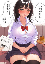 Rule 34 | 1girl, black skirt, black thighhighs, blush, bow, bra visible through clothes, breasts, brown eyes, brown hair, button gap, cleavage, collared shirt, commentary request, couch, cup, dress shirt, drinking glass, highres, holding, holding tray, large breasts, legs together, medium hair, miniskirt, nose blush, open mouth, original, own hands together, paper, pleated skirt, red bow, school uniform, see-through, shirt, shirt tucked in, sitting, skirt, sleeves rolled up, solo focus, speech bubble, taniguchi daisuke (surumenium), thick thighs, thighhighs, thighs, translated, tray, white shirt