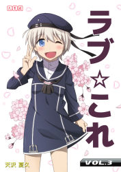 Rule 34 | 10s, 1girl, ;d, amasawa natsuhisa, bad id, bad pixiv id, blue dress, blue eyes, blush, clothes writing, dress, flower, hat, kantai collection, one eye closed, open mouth, personification, petals, sailor collar, sailor dress, sailor hat, short hair, silver hair, smile, solo, w, wings, z1 leberecht maass (kancolle)