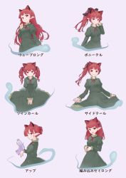 Rule 34 | 2girls, absurdres, alternate hairstyle, animal ear fluff, animal ears, black bow, black ribbon, blush, bow, braid, cat ears, commentary request, dress, extra ears, frilled dress, frilled sleeves, frills, green dress, hair bow, hair bun, hair ribbon, halo, highres, hitodama, juliet sleeves, kaenbyou rin, kanpa (campagne 9), long hair, long sleeves, looking at viewer, multiple girls, open mouth, pointy ears, ponytail, puffy sleeves, red eyes, red hair, ribbon, side ponytail, simple background, smile, touhou, translated, twin braids, twintails, wings, zombie fairy (touhou)