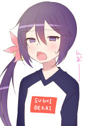 Rule 34 | 1girl, absurdres, akebono (kancolle), alternate costume, bell, clothes writing, fang, flat chest, flower, hair bell, hair between eyes, hair flower, hair ornament, half-closed eyes, highres, jingle bell, kantai collection, long hair, meme attire, open mouth, purple eyes, purple hair, raglan sleeves, shirt, side ponytail, simple background, solo, sugoi dekai, upper body, very long hair, white background, yuuzaki