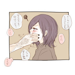 Rule 34 | 1boy, 1girl, bad id, bad pixiv id, black nails, blush, brown background, brown sweater, character request, check character, cheek squash, from side, hand on another&#039;s cheek, hand on another&#039;s face, hand tattoo, kirishima touka, medium hair, nail polish, profile, solo focus, speech bubble, squiggle, sweater, takizawa seidou, tattoo, tokyo ghoul, tokyo ghoul:re, toukaairab, translation request, upper body, white background