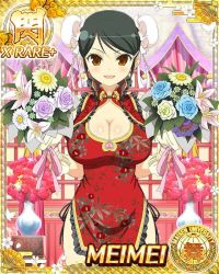 Rule 34 | 10s, 1girl, breasts, card (medium), large breasts, meimei (senran kagura), senran kagura, solo