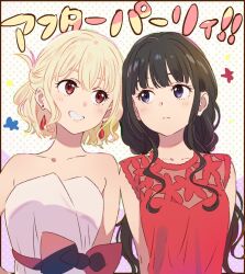 Rule 34 | 2girls, bare arms, bare shoulders, black hair, blonde hair, bow, closed mouth, collarbone, dress, drop earrings, earrings, highres, inoue takina, jewelry, long hair, looking at another, lycoris recoil, multiple girls, nishikigi chisato, purple eyes, red bow, red dress, red eyes, short hair, sleeveless, sleeveless dress, smile, tokira nozumi, white dress