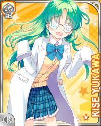Rule 34 | 1girl, blue bow, blue eyes, bow, character name, coke-bottle glasses, girlfriend (kari), glasses, green hair, hands up, jacket, lab coat, long hair, looking at viewer, official art, open mouth, plaid, plaid skirt, qp:flapper, school uniform, skirt, sleeves past fingers, sleeves past wrists, solo, standing, tagme, vest, yellow background, yellow vest, yukawa kise
